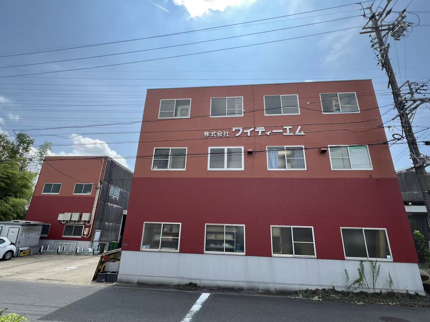 ワイティーエム YTM 看板のことならワイティーエム カンバン製造 space24 space二十四 コインパーキング設備 コインパーキング看板 パネル製作 kt板
