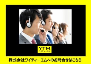 ワイティーエム YTM 看板のことならワイティーエム カンバン製造 space24 space二十四 コインパーキング設備 コインパーキング看板 SPACE シード PARKINGPAY 看板製作のワイティーエム チケパ ステパ シード 駐車場建設 二川 豊橋 名古屋 愛知
