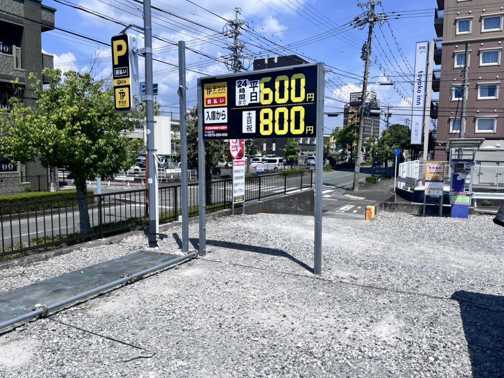 ワイティーエム YTM 看板のことならワイティーエム カンバン製造 space24 space二十四 コインパーキング設備 コインパーキング看板 SPACE シード PARKINGPAY 看板製作のワイティーエム チケパ ステパ