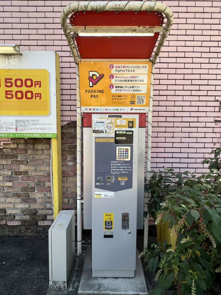 ワイティーエム YTM 看板のことならワイティーエム カンバン製造 space24 space二十四 コインパーキング設備 コインパーキング看板 SPACE シード PARKINGPAY 看板製作のワイティーエム チケパ ステパ シード 駐車場建設