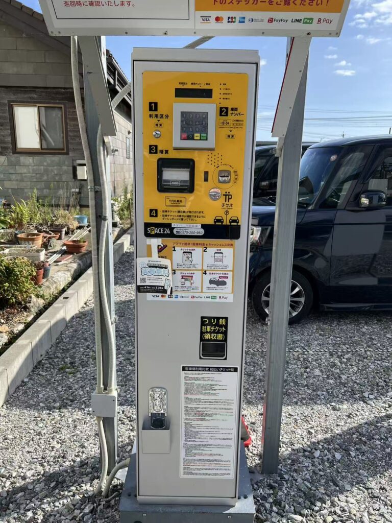 ワイティーエム YTM 看板のことならワイティーエム カンバン製造 space24 space二十四 コインパーキング設備 コインパーキング看板 SPACE シード PARKINGPAY 看板製作のワイティーエム チケパ ステパ シード 駐車場建設 二川 豊橋