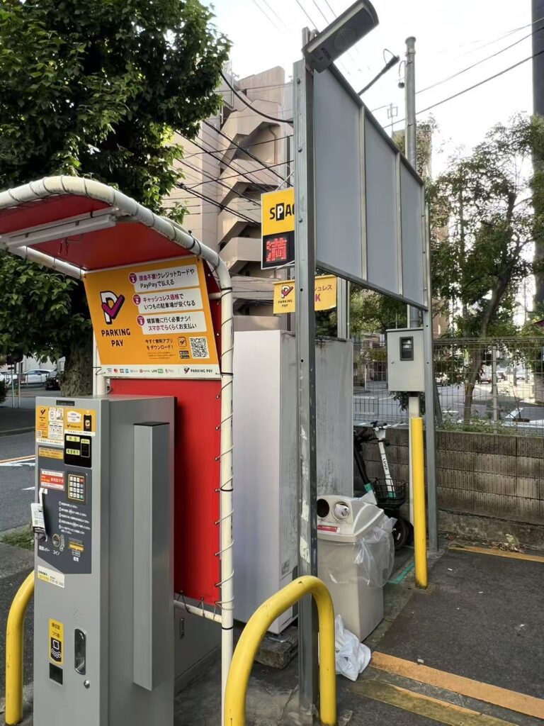 ワイティーエム YTM 看板のことならワイティーエム カンバン製造 space24 space二十四 コインパーキング設備 コインパーキング看板 SPACE シード PARKINGPAY 看板製作のワイティーエム チケパ ステパ シード 駐車場建設 二川 豊橋 名古屋中区伊勢山