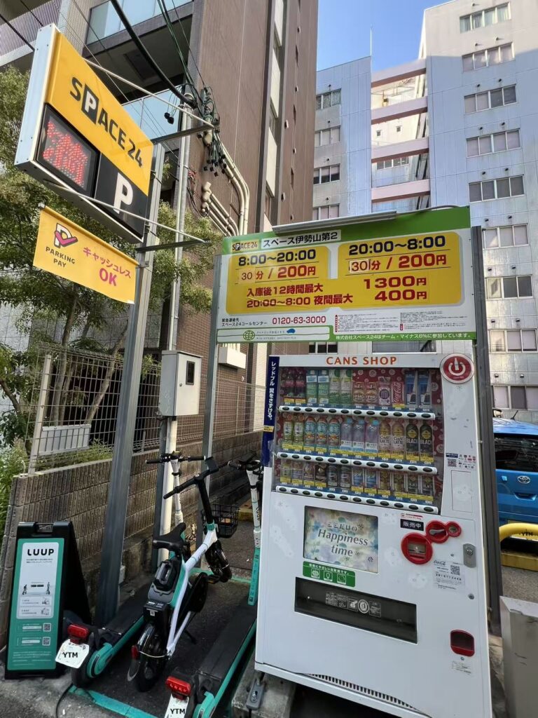 ワイティーエム YTM 看板のことならワイティーエム カンバン製造 space24 space二十四 コインパーキング設備 コインパーキング看板 SPACE シード PARKINGPAY 看板製作のワイティーエム チケパ ステパ シード 駐車場建設 二川 豊橋 名古屋中区伊勢山