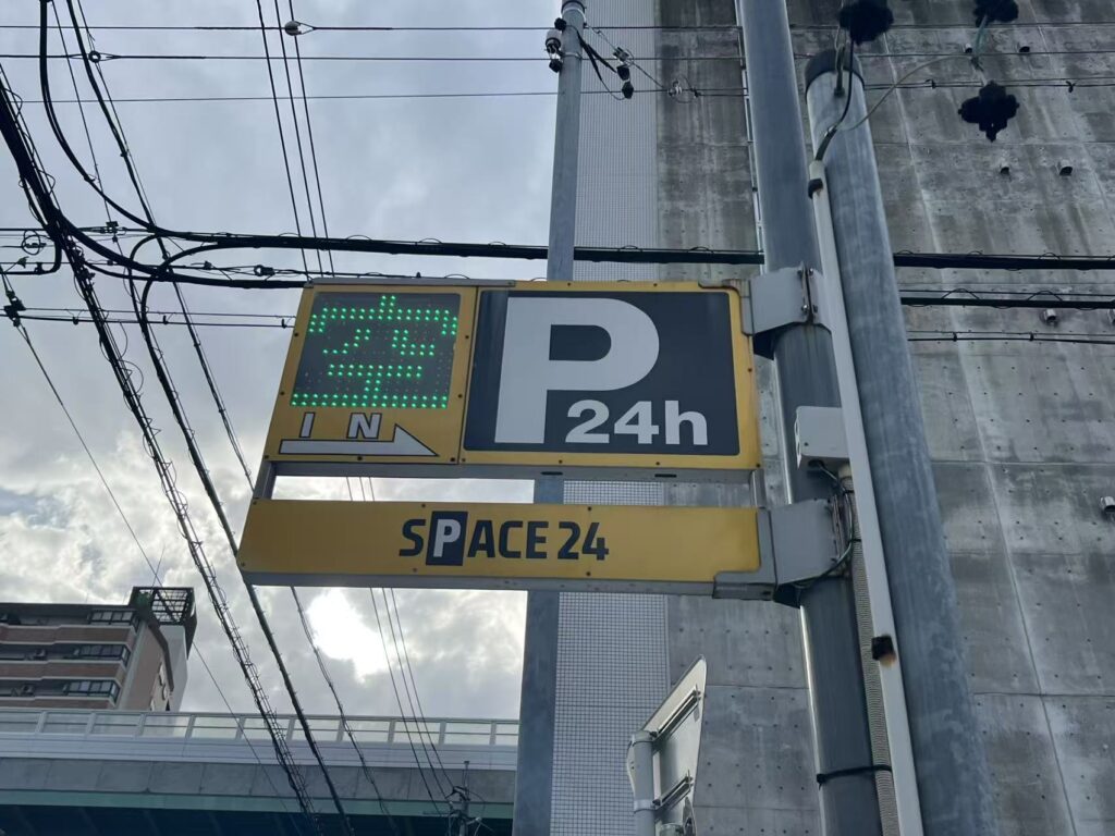 ワイティーエム YTM 看板のことならワイティーエム カンバン製造 space24 space二十四 コインパーキング設備 コインパーキング看板 SPACE シード PARKINGPAY 看板製作のワイティーエム チケパ ステパ シード 駐車場建設 二川 豊橋 名古屋 愛知 パークエイジ