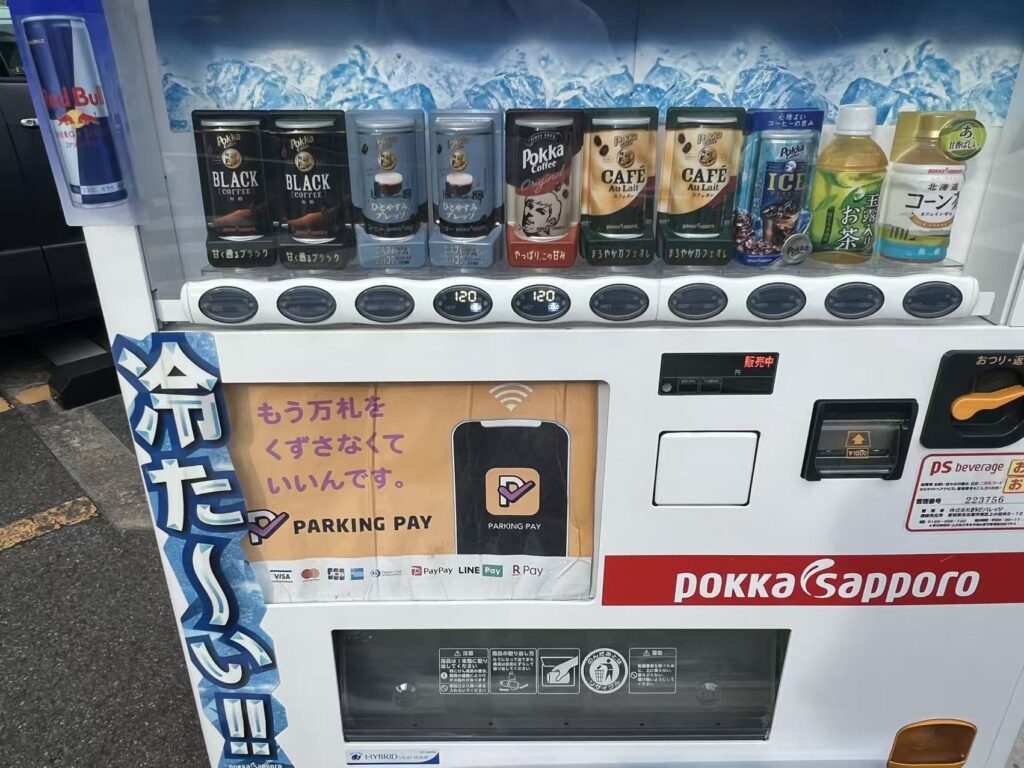 ワイティーエム YTM 看板のことならワイティーエム カンバン製造 space24 space二十四 コインパーキング設備 コインパーキング看板 SPACE シード PARKINGPAY 看板製作のワイティーエム チケパ ステパ シード 駐車場建設 二川 豊橋 名古屋 愛知 パークエイジ