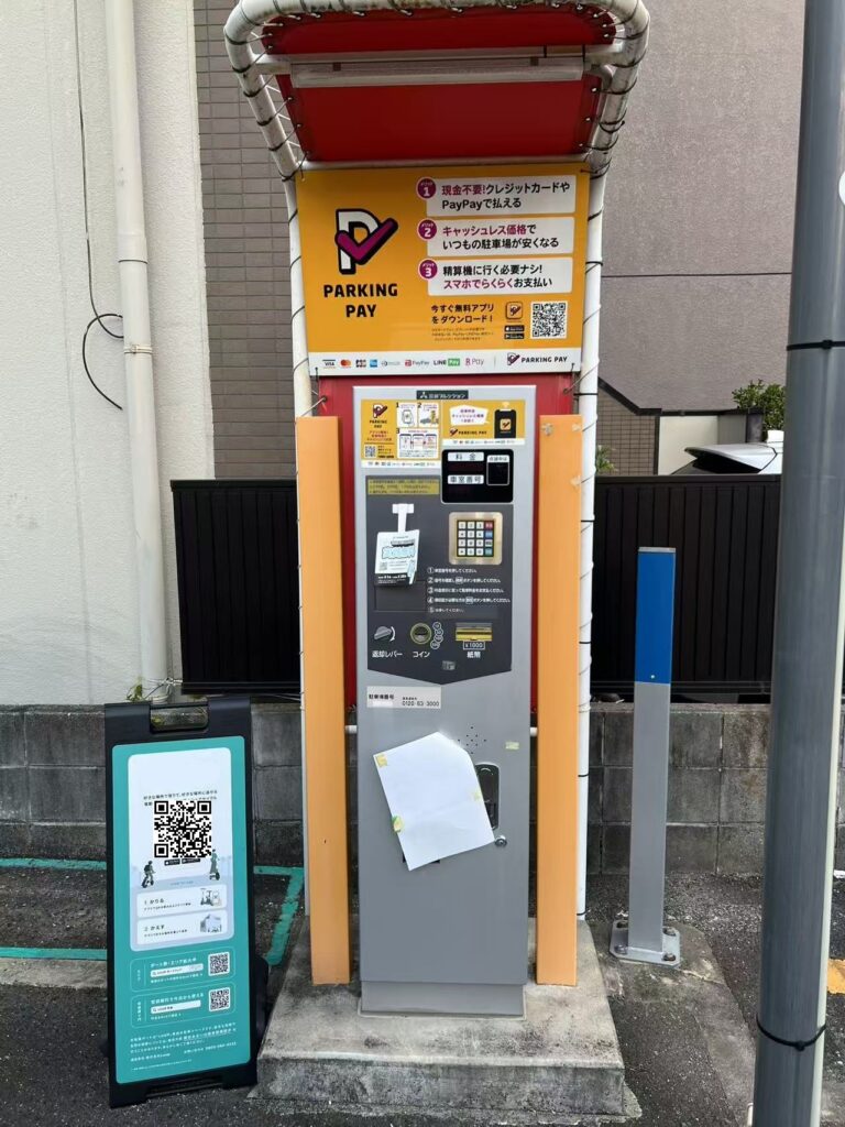 ワイティーエム YTM 看板のことならワイティーエム カンバン製造 space24 space二十四 コインパーキング設備 コインパーキング看板 SPACE シード PARKINGPAY 看板製作のワイティーエム チケパ ステパ シード 駐車場建設 二川 豊橋 名古屋 愛知 パークエイジ