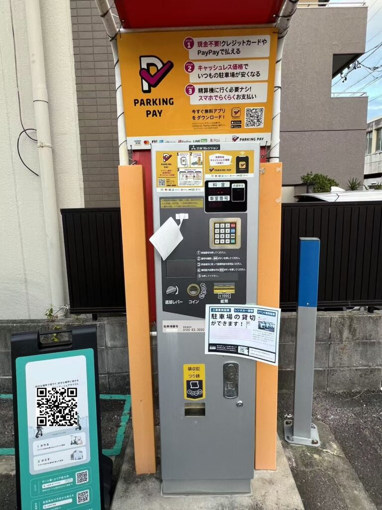 ワイティーエム YTM 看板のことならワイティーエム カンバン製造 space24 space二十四 コインパーキング設備 コインパーキング看板 SPACE シード PARKINGPAY 看板製作のワイティーエム チケパ ステパ シード 駐車場建設 二川 豊橋 名古屋 愛知 パークエイジ