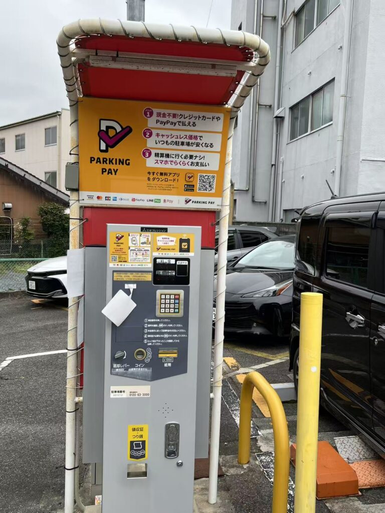 ワイティーエム YTM 看板のことならワイティーエム カンバン製造 space24 space二十四 コインパーキング設備 コインパーキング看板 SPACE シード PARKINGPAY 看板製作のワイティーエム チケパ ステパ シード 駐車場建設 二川 豊橋 名古屋 愛知 パークエイジ