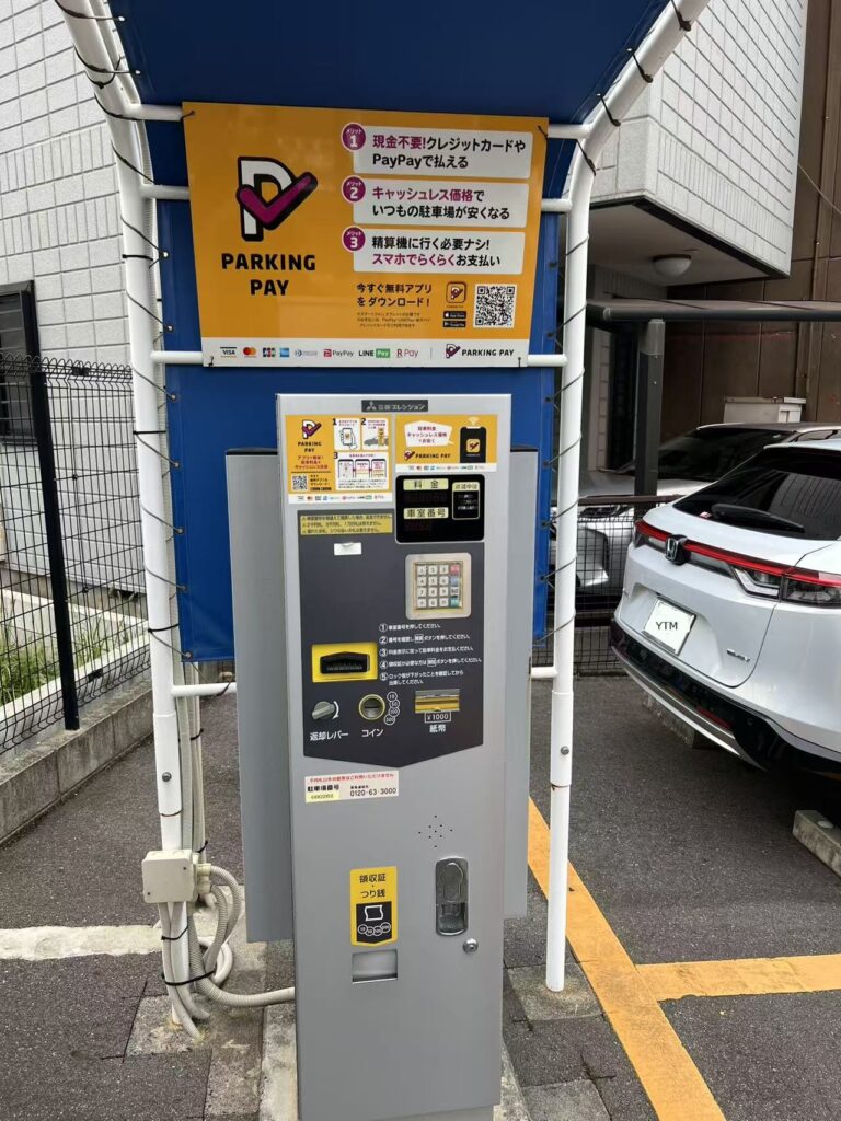 ワイティーエム YTM 看板のことならワイティーエム カンバン製造 space24 space二十四 コインパーキング設備 コインパーキング看板 SPACE シード PARKINGPAY 看板製作のワイティーエム チケパ ステパ シード 駐車場建設 二川 豊橋 名古屋 愛知 パークエイジ