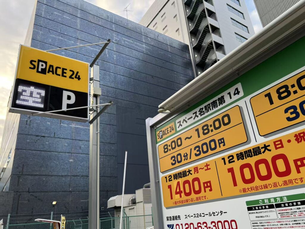 ワイティーエム YTM 看板のことならワイティーエム カンバン製造 space24 space二十四 コインパーキング設備 コインパーキング看板 SPACE シード PARKINGPAY 看板製作のワイティーエム チケパ ステパ シード 駐車場建設 二川 豊橋 名古屋 愛知 パークエイジ パークゼウス