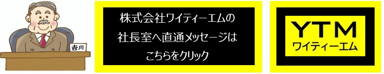 ワイティーエム YTM 看板のことならワイティーエム カンバン製造 space24 space二十四 コインパーキング設備 コインパーキング看板 SPACE シード PARKINGPAY 看板製作のワイティーエム チケパ ステパ シード 駐車場建設 二川 豊橋 名古屋 愛知 パークエイジ パークゼウス 駅前コインパーキング