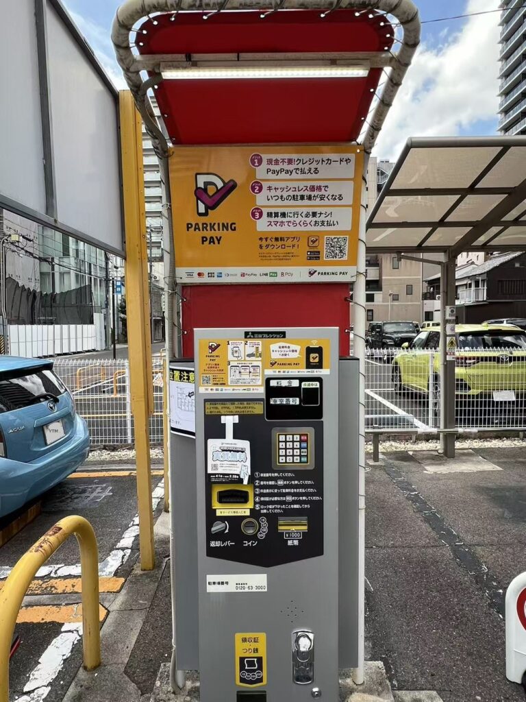 ワイティーエム YTM 看板のことならワイティーエム カンバン製造 space24 space二十四 コインパーキング設備 コインパーキング看板 SPACE シード PARKINGPAY 看板製作のワイティーエム チケパ ステパ シード 駐車場建設 二川 豊橋 名古屋 愛知 パークエイジ パークゼウス 駅前コインパーキング