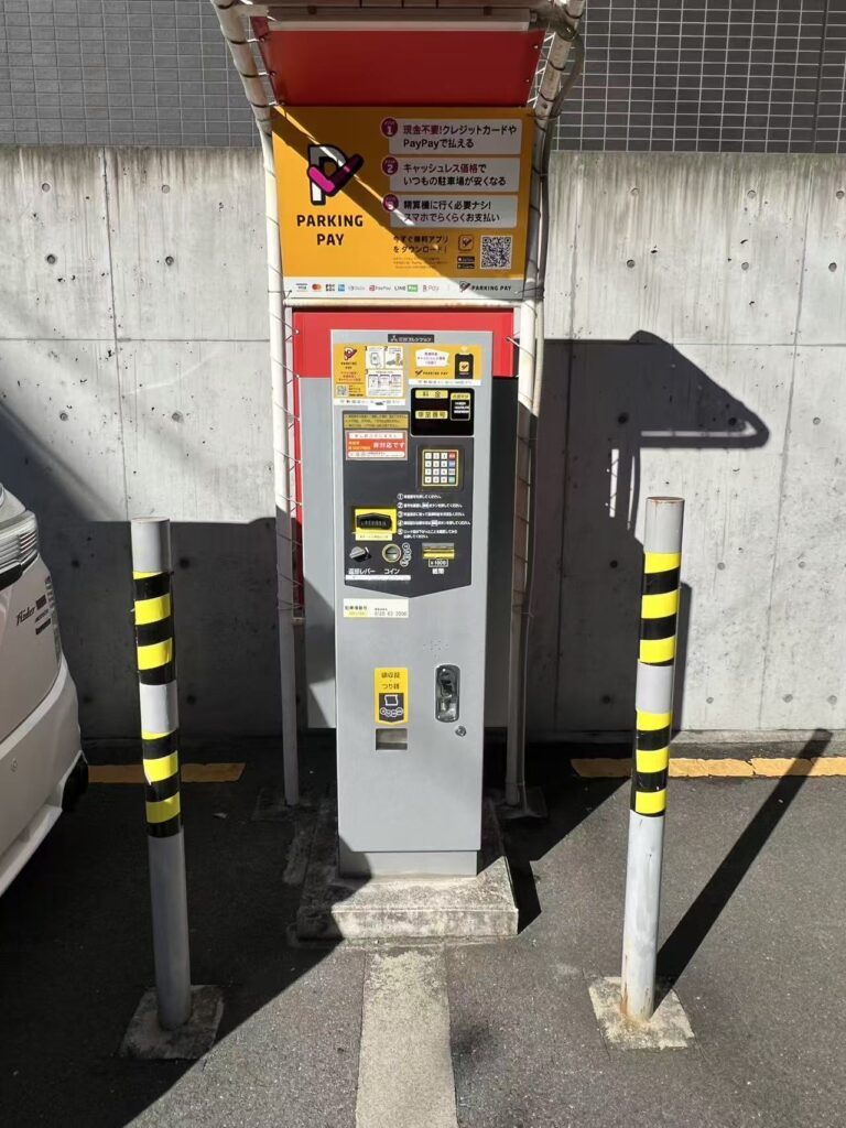 ワイティーエム YTM 看板のことならワイティーエム カンバン製造 space24 space二十四 コインパーキング設備 コインパーキング看板 SPACE シード PARKINGPAY 看板製作のワイティーエム チケパ ステパ シード 駐車場建設 二川 豊橋 名古屋 愛知 パークエイジ パークゼウス 駅前コインパーキング