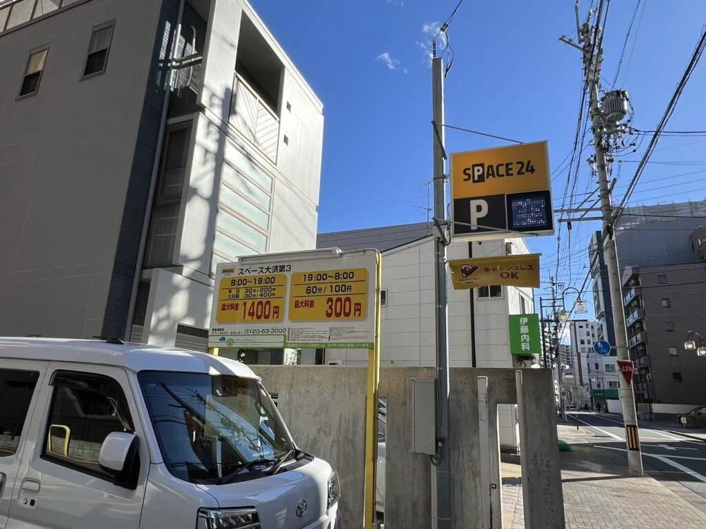 ワイティーエム YTM 看板のことならワイティーエム カンバン製造 space24 space二十四 コインパーキング設備 コインパーキング看板 SPACE シード PARKINGPAY 看板製作のワイティーエム チケパ ステパ シード 駐車場建設 二川 豊橋 名古屋 愛知 パークエイジ パークゼウス 駅前コインパーキング