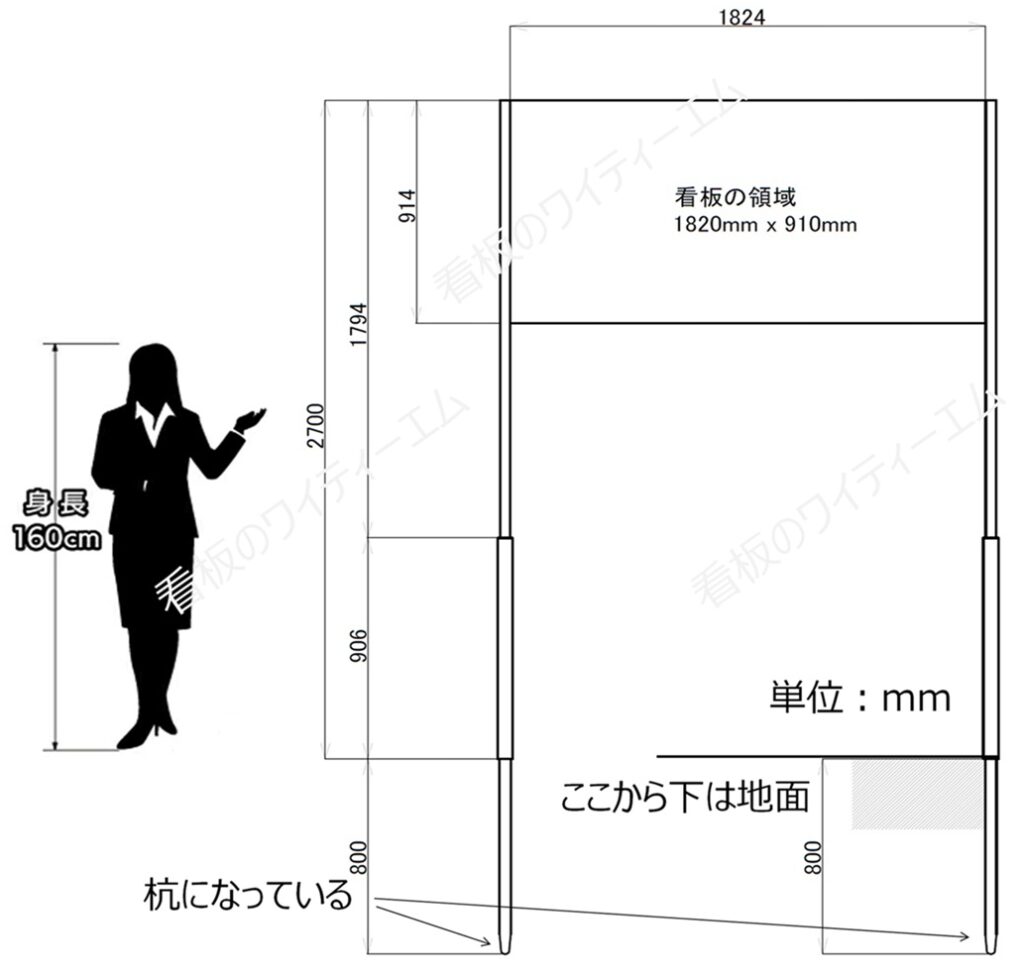 ワイティーエム YTM 看板のことならワイティーエム カンバン製造 space24 space二十四 コインパーキング設備 コインパーキング看板 SPACE シード PARKINGPAY 看板製作のワイティーエム チケパ ステパ シード 駐車場建設 二川 豊橋 名古屋 愛知 パークエイジ パークゼウス 駅前コインパーキング 野立て看板