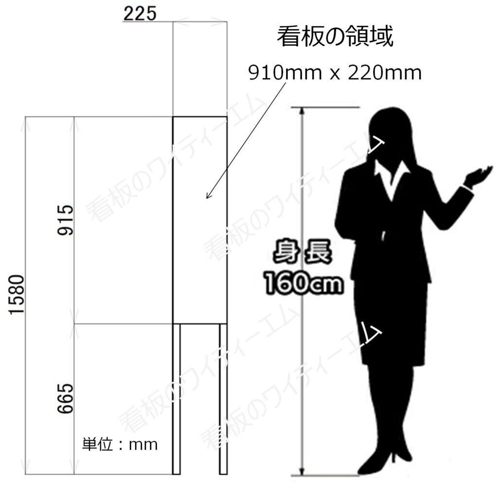 ワイティーエム YTM 看板のことならワイティーエム カンバン製造 space24 space二十四 コインパーキング設備 コインパーキング看板 SPACE シード PARKINGPAY 看板製作のワイティーエム チケパ ステパ シード 駐車場建設 二川 豊橋 名古屋 愛知 パークエイジ パークゼウス 駅前コインパーキング 野立て看板