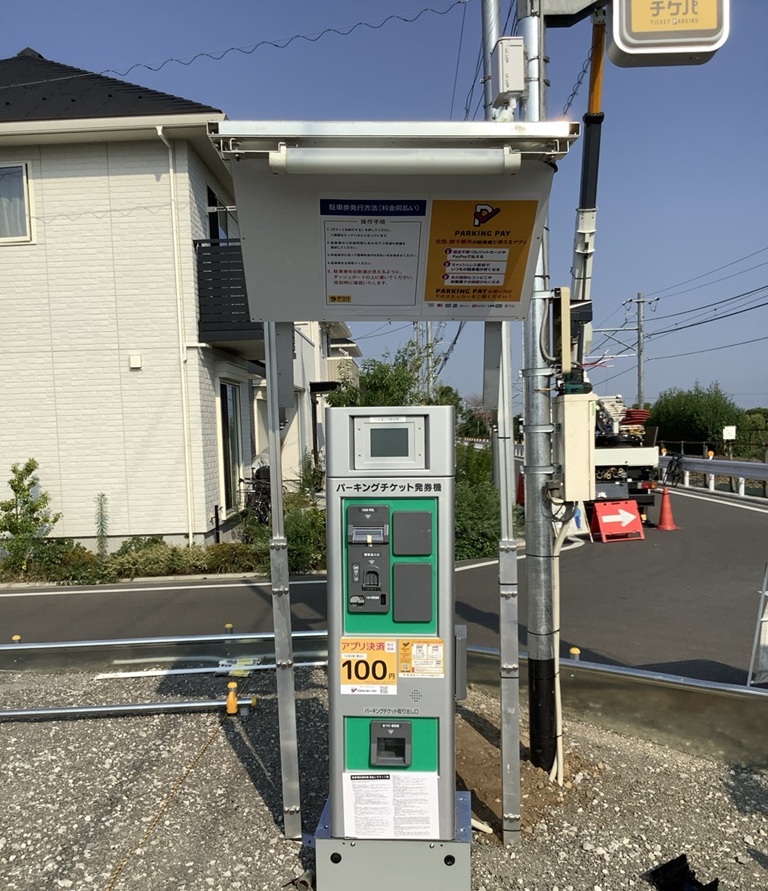 ワイティーエム YTM 看板のことならワイティーエム カンバン製造 space24 space二十四 コインパーキング設備 コインパーキング看板 SPACE シード PARKINGPAY 看板製作のワイティーエム チケパ ステパ シード 駐車場建設 二川 豊橋 名古屋 愛知 パークエイジ パークゼウス 駅前コインパーキング