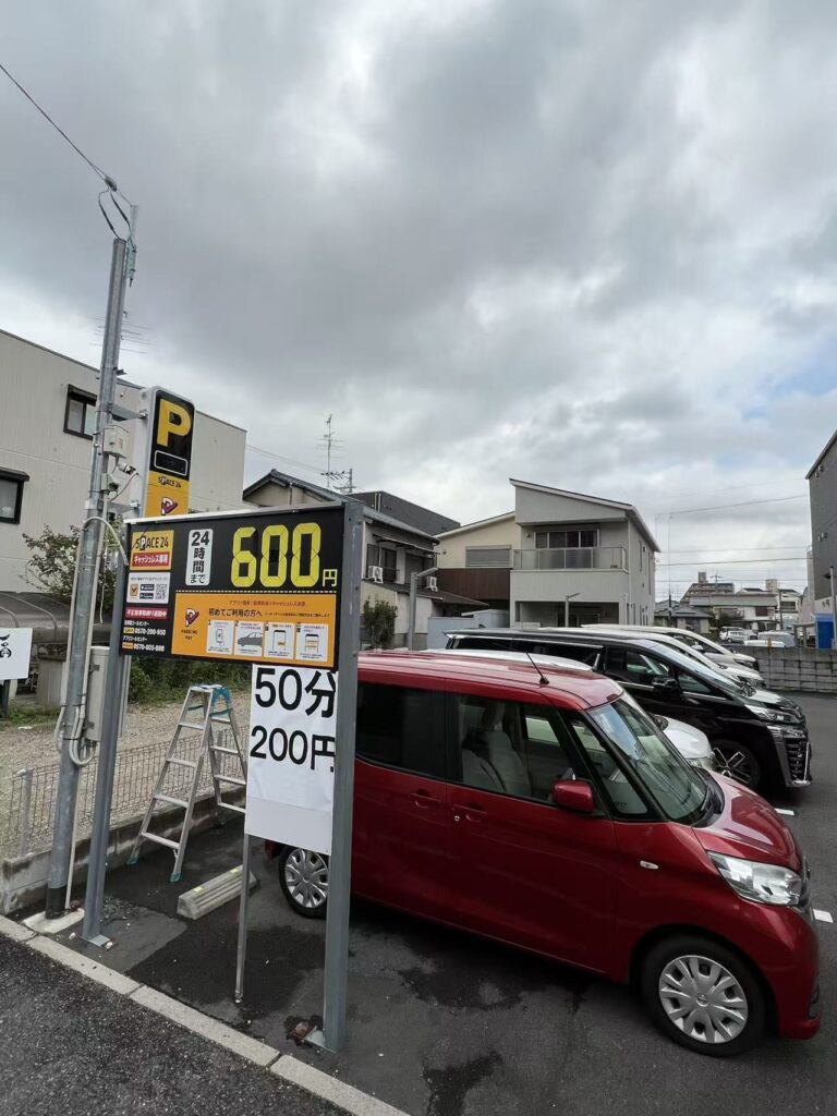 ワイティーエム YTM 看板のことならワイティーエム カンバン製造 space24 space二十四 コインパーキング設備 コインパーキング看板 SPACE シード PARKINGPAY 看板製作のワイティーエム チケパ ステパ シード 駐車場建設 二川 豊橋 名古屋 愛知 パークエイジ パークゼウス 駅前コインパーキング