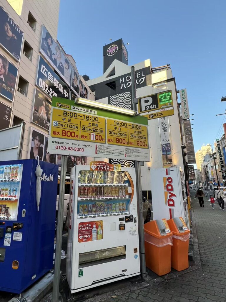 ワイティーエム YTM 看板のことならワイティーエム カンバン製造 space24 space二十四 コインパーキング設備 コインパーキング看板 SPACE シード PARKINGPAY 看板製作のワイティーエム チケパ ステパ シード 駐車場建設 二川 豊橋 名古屋 愛知 パークエイジ パークゼウス 駅前コインパーキング