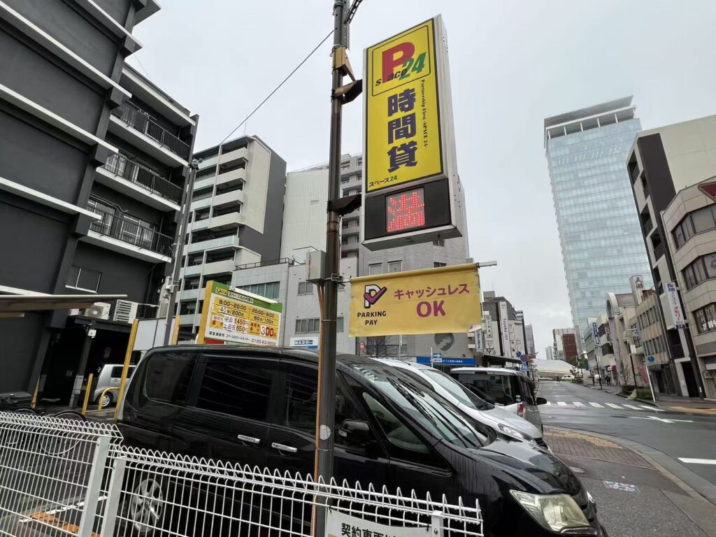 ワイティーエム YTM 看板のことならワイティーエム カンバン製造 space24 space二十四 コインパーキング設備 コインパーキング看板 SPACE シード PARKINGPAY 看板製作のワイティーエム チケパ ステパ シード 駐車場建設 二川 豊橋 名古屋 愛知 パークエイジ パークゼウス 駅前コインパーキング