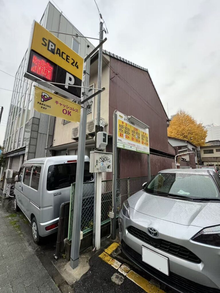 ワイティーエム YTM 看板のことならワイティーエム カンバン製造 space24 space二十四 コインパーキング設備 コインパーキング看板 SPACE シード PARKINGPAY 看板製作のワイティーエム チケパ ステパ シード 駐車場建設 二川 豊橋 名古屋 愛知 パークエイジ パークゼウス 駅前コインパーキング