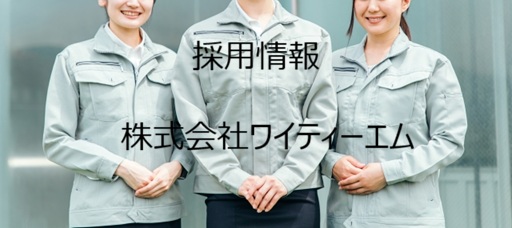 ワイティーエム YTM 看板のことならワイティーエム カンバン製造 space24 space二十四 コインパーキング設備 コインパーキング看板 SPACE シード PARKINGPAY 看板製作のワイティーエム チケパ ステパ シード 駐車場建設 二川 豊橋 名古屋 愛知 パークエイジ パークゼウス 駅前コインパーキング