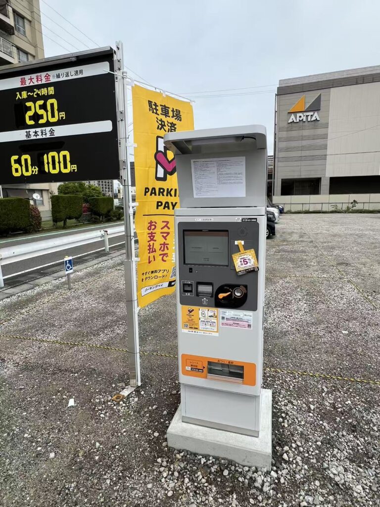 ワイティーエム YTM 看板のことならワイティーエム カンバン製造 space24 space二十四 コインパーキング設備 コインパーキング看板 SPACE シード PARKINGPAY 看板製作のワイティーエム チケパ ステパ シード 駐車場建設 二川 豊橋 名古屋 愛知 パークエイジ パークゼウス 駅前コインパーキング