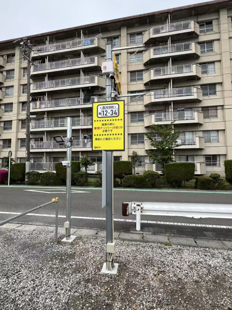 ワイティーエム YTM 看板のことならワイティーエム カンバン製造 space24 space二十四 コインパーキング設備 コインパーキング看板 SPACE シード PARKINGPAY 看板製作のワイティーエム チケパ ステパ シード 駐車場建設 二川 豊橋 名古屋 愛知 パークエイジ パークゼウス 駅前コインパーキング