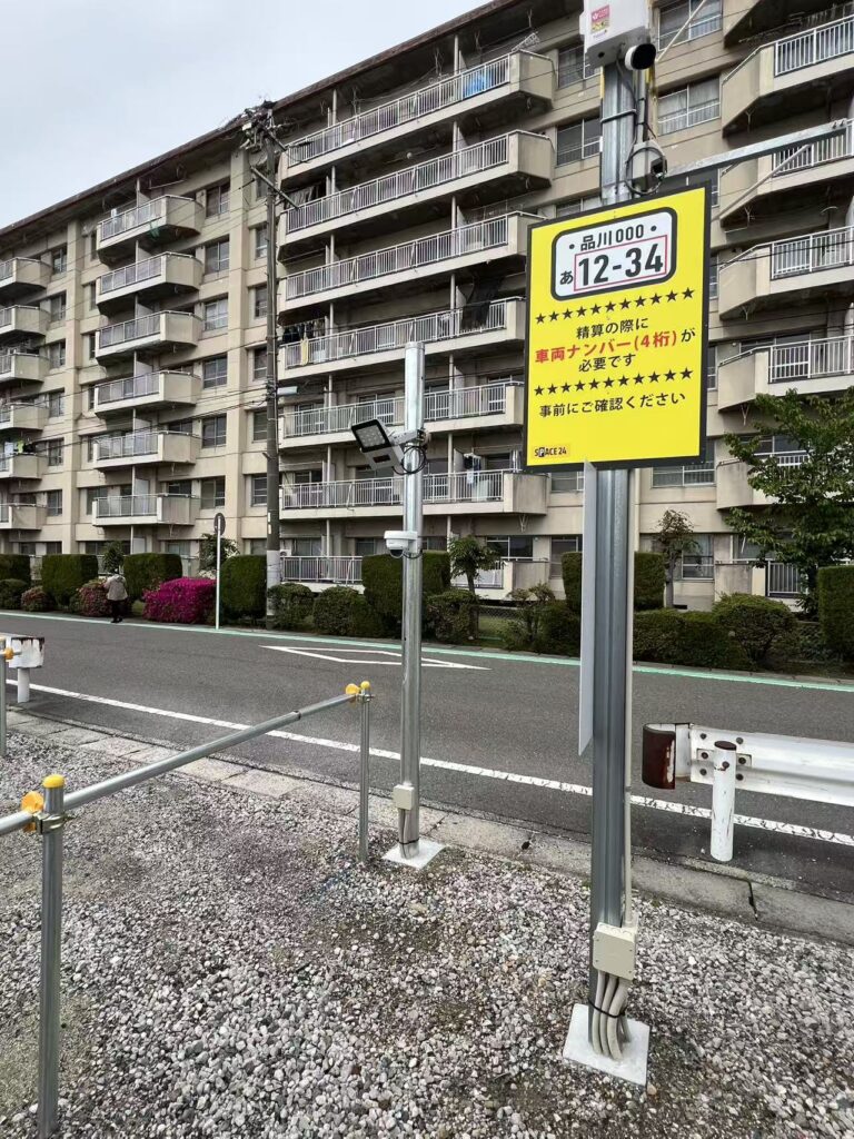 ワイティーエム YTM 看板のことならワイティーエム カンバン製造 space24 space二十四 コインパーキング設備 コインパーキング看板 SPACE シード PARKINGPAY 看板製作のワイティーエム チケパ ステパ シード 駐車場建設 二川 豊橋 名古屋 愛知 パークエイジ パークゼウス 駅前コインパーキング