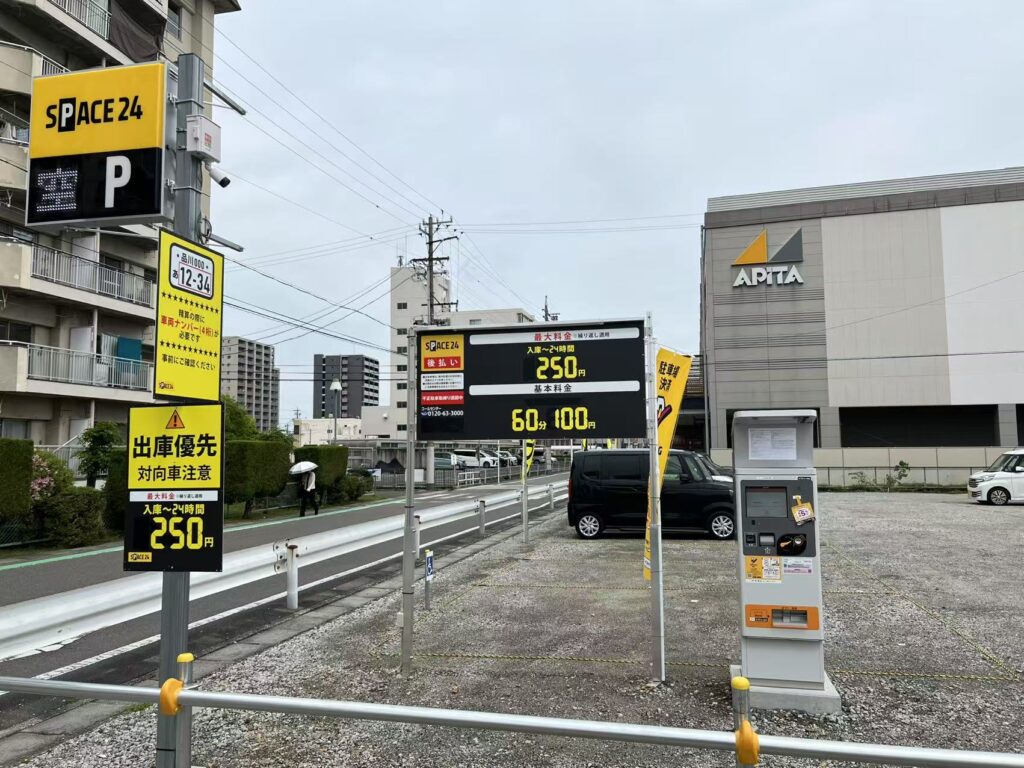 ワイティーエム YTM 看板のことならワイティーエム カンバン製造 space24 space二十四 コインパーキング設備 コインパーキング看板 SPACE シード PARKINGPAY 看板製作のワイティーエム チケパ ステパ シード 駐車場建設 二川 豊橋 名古屋 愛知 パークエイジ パークゼウス 駅前コインパーキング