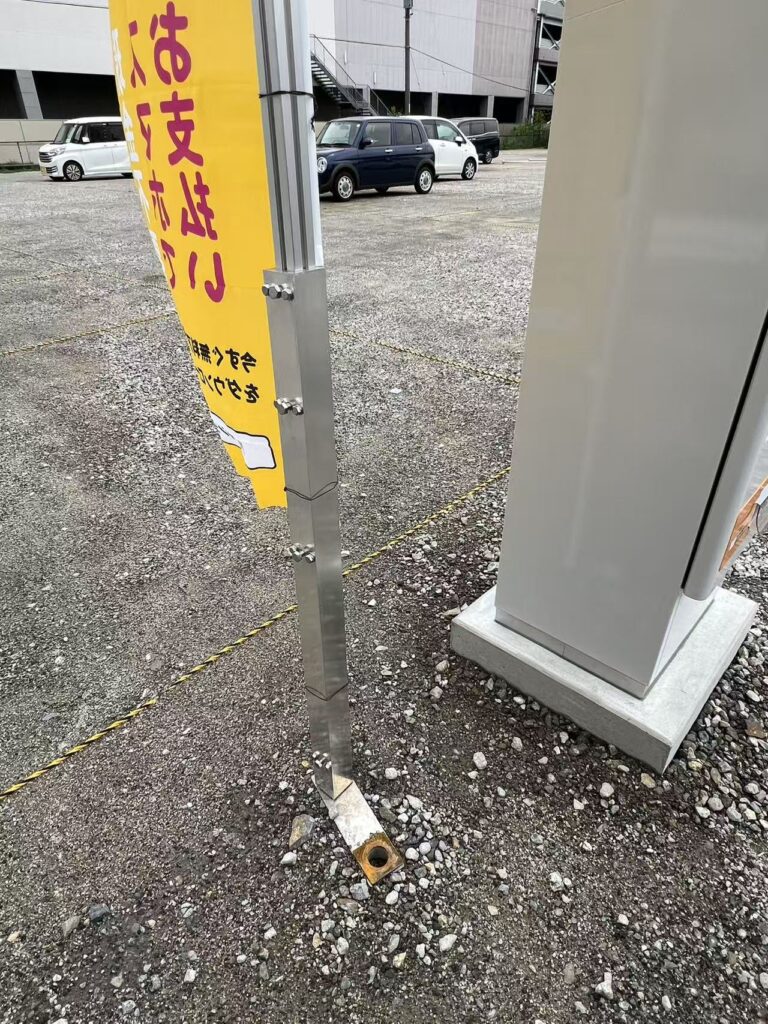 ワイティーエム YTM 看板のことならワイティーエム カンバン製造 space24 space二十四 コインパーキング設備 コインパーキング看板 SPACE シード PARKINGPAY 看板製作のワイティーエム チケパ ステパ シード 駐車場建設 二川 豊橋 名古屋 愛知 パークエイジ パークゼウス 駅前コインパーキング