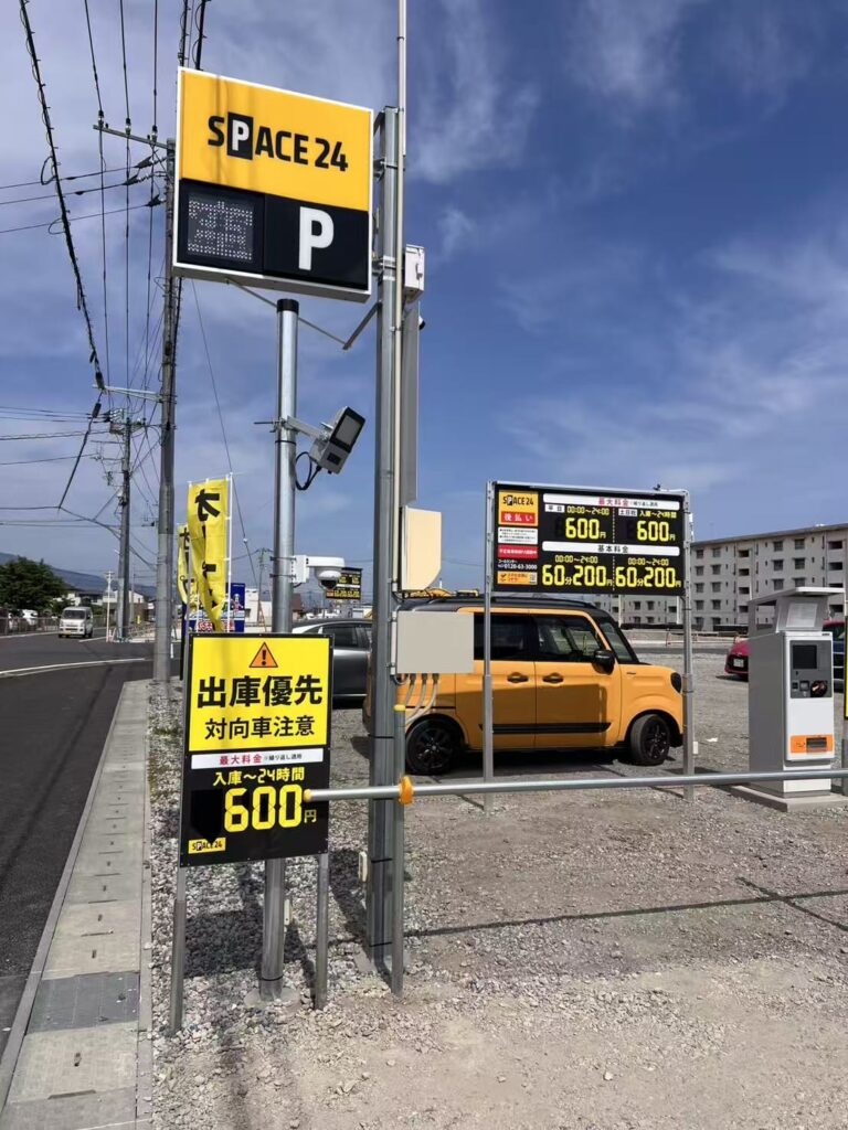 ワイティーエム YTM 看板のことならワイティーエム カンバン製造 space24 space二十四 コインパーキング設備 コインパーキング看板 SPACE シード PARKINGPAY 看板製作のワイティーエム チケパ ステパ シード 駐車場建設 二川 豊橋 名古屋 愛知 パークエイジ パークゼウス 駅前コインパーキング