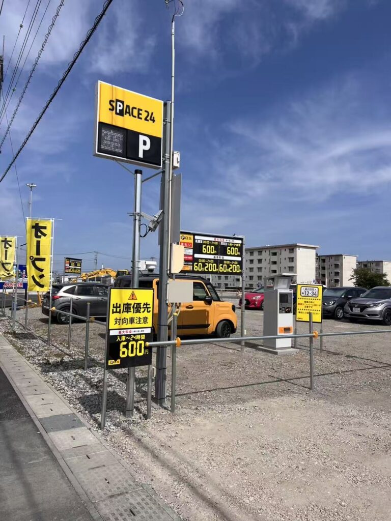 ワイティーエム YTM 看板のことならワイティーエム カンバン製造 space24 space二十四 コインパーキング設備 コインパーキング看板 SPACE シード PARKINGPAY 看板製作のワイティーエム チケパ ステパ シード 駐車場建設 二川 豊橋 名古屋 愛知 パークエイジ パークゼウス 駅前コインパーキング