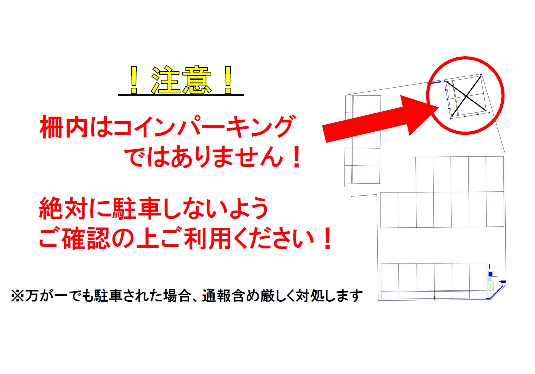 ワイティーエム YTM 看板のことならワイティーエム カンバン製造 space24 space二十四 コインパーキング設備 コインパーキング看板 SPACE シード PARKINGPAY 看板製作のワイティーエム チケパ ステパ シード 駐車場建設 二川 豊橋 名古屋 愛知 パークエイジ パークゼウス 駅前コインパーキング ワイティーエムのサイネージ サイネージのワイティーエム