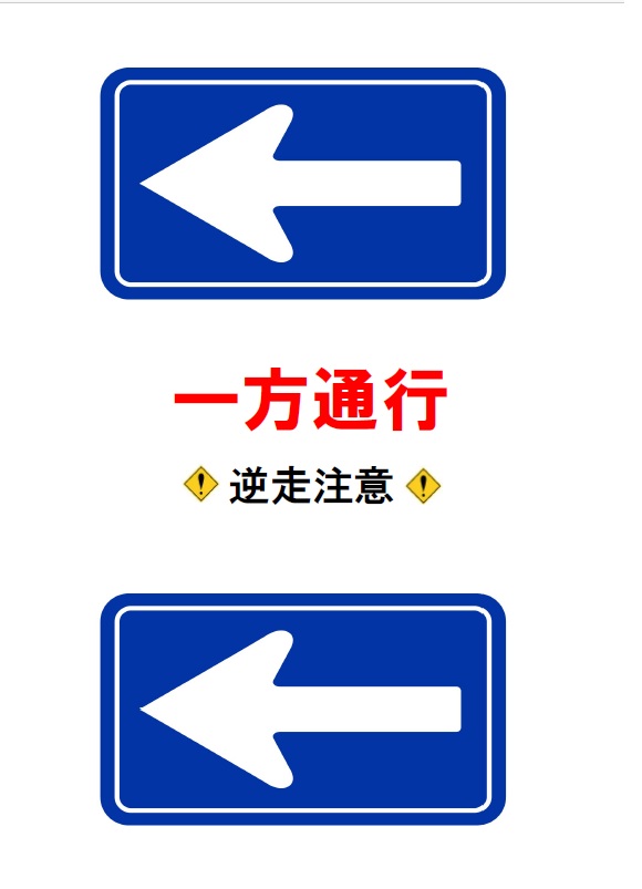 ワイティーエム YTM 看板のことならワイティーエム カンバン製造 space24 space二十四 コインパーキング設備 コインパーキング看板 SPACE シード PARKINGPAY 看板製作のワイティーエム チケパ ステパ シード 駐車場建設 二川 豊橋 名古屋 愛知 パークエイジ パークゼウス 駅前コインパーキング ワイティーエムのサイネージ サイネージのワイティーエム