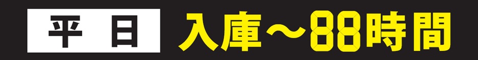 ワイティーエム YTM 看板のことならワイティーエム カンバン製造 space24 space二十四 コインパーキング設備 コインパーキング看板 SPACE シード PARKINGPAY 看板製作のワイティーエム チケパ ステパ シード 駐車場建設 二川 豊橋 名古屋 愛知 パークエイジ パークゼウス 駅前コインパーキング ワイティーエムのサイネージ サイネージのワイティーエム
