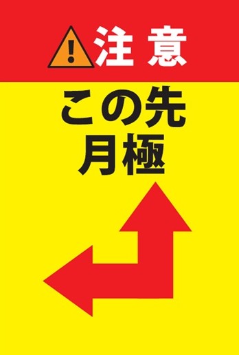 ワイティーエム YTM 看板のことならワイティーエム カンバン製造 space24 space二十四 コインパーキング設備 コインパーキング看板 SPACE シード PARKINGPAY 看板製作のワイティーエム チケパ ステパ シード 駐車場建設 二川 豊橋 名古屋 愛知 パークエイジ パークゼウス 駅前コインパーキング ワイティーエムのサイネージ サイネージのワイティーエム