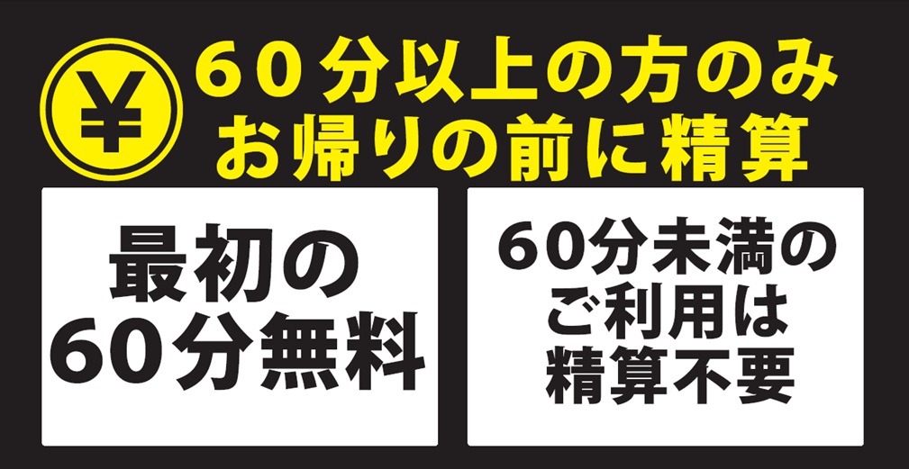 ワイティーエム YTM 看板のことならワイティーエム カンバン製造 space24 space二十四 コインパーキング設備 コインパーキング看板 SPACE シード PARKINGPAY 看板製作のワイティーエム チケパ ステパ シード 駐車場建設 二川 豊橋 名古屋 愛知 パークエイジ パークゼウス 駅前コインパーキング ワイティーエムのサイネージ サイネージのワイティーエム