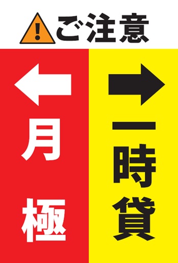 ワイティーエム YTM 看板のことならワイティーエム カンバン製造 space24 space二十四 コインパーキング設備 コインパーキング看板 SPACE シード PARKINGPAY 看板製作のワイティーエム チケパ ステパ シード 駐車場建設 二川 豊橋 名古屋 愛知 パークエイジ パークゼウス 駅前コインパーキング ワイティーエムのサイネージ サイネージのワイティーエム