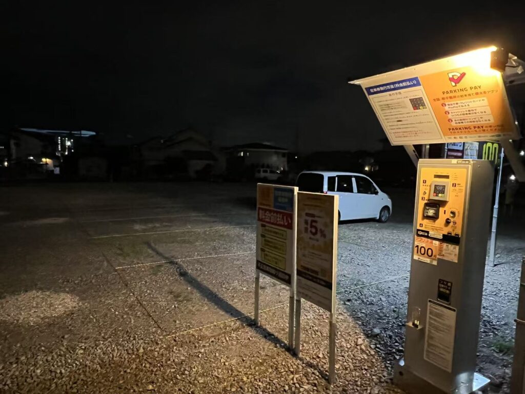 ワイティーエム YTM 看板のことならワイティーエム カンバン製造 space24 space二十四 コインパーキング設備 コインパーキング看板 SPACE シード PARKINGPAY 看板製作のワイティーエム チケパ ステパ シード 駐車場建設 二川 豊橋 名古屋 愛知 パークエイジ パークゼウス 駅前コインパーキング ワイティーエムのサイネージ サイネージのワイティーエム