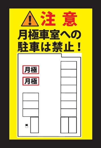 ワイティーエム YTM 看板のことならワイティーエム カンバン製造 space24 space二十四 コインパーキング設備 コインパーキング看板 SPACE シード PARKINGPAY 看板製作のワイティーエム チケパ ステパ シード 駐車場建設 二川 豊橋 名古屋 愛知 パークエイジ パークゼウス 駅前コインパーキング ワイティーエムのサイネージ サイネージのワイティーエム