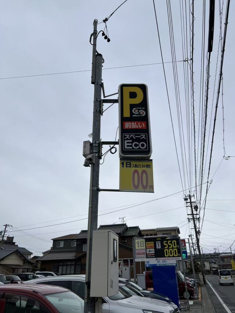ワイティーエム YTM 看板のことならワイティーエム カンバン製造 space24 space二十四 コインパーキング設備 コインパーキング看板 SPACE シード PARKINGPAY 看板製作のワイティーエム チケパ ステパ シード 駐車場建設 二川 豊橋 名古屋 愛知 パークエイジ パークゼウス 駅前コインパーキング ワイティーエムのサイネージ サイネージのワイティーエム YTM Co.,Ltd