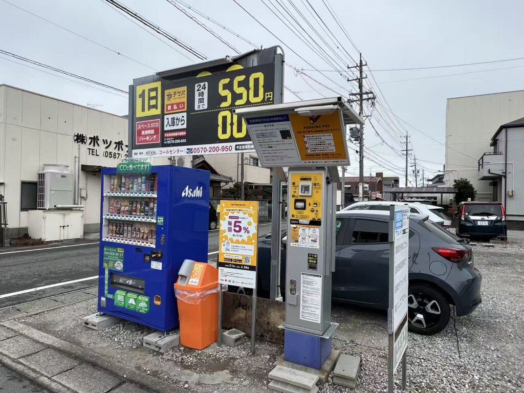 ワイティーエム YTM 看板のことならワイティーエム カンバン製造 space24 space二十四 コインパーキング設備 コインパーキング看板 SPACE シード PARKINGPAY 看板製作のワイティーエム チケパ ステパ シード 駐車場建設 二川 豊橋 名古屋 愛知 パークエイジ パークゼウス 駅前コインパーキング ワイティーエムのサイネージ サイネージのワイティーエム YTM Co.,Ltd