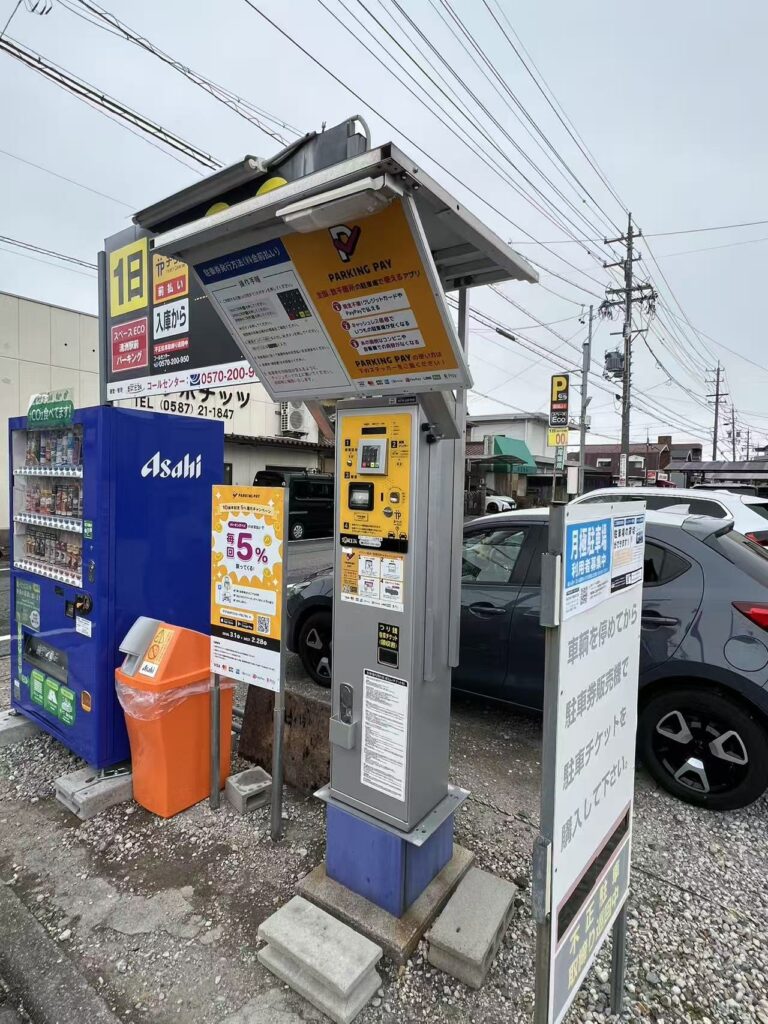 ワイティーエム YTM 看板のことならワイティーエム カンバン製造 space24 space二十四 コインパーキング設備 コインパーキング看板 SPACE シード PARKINGPAY 看板製作のワイティーエム チケパ ステパ シード 駐車場建設 二川 豊橋 名古屋 愛知 パークエイジ パークゼウス 駅前コインパーキング ワイティーエムのサイネージ サイネージのワイティーエム YTM Co.,Ltd