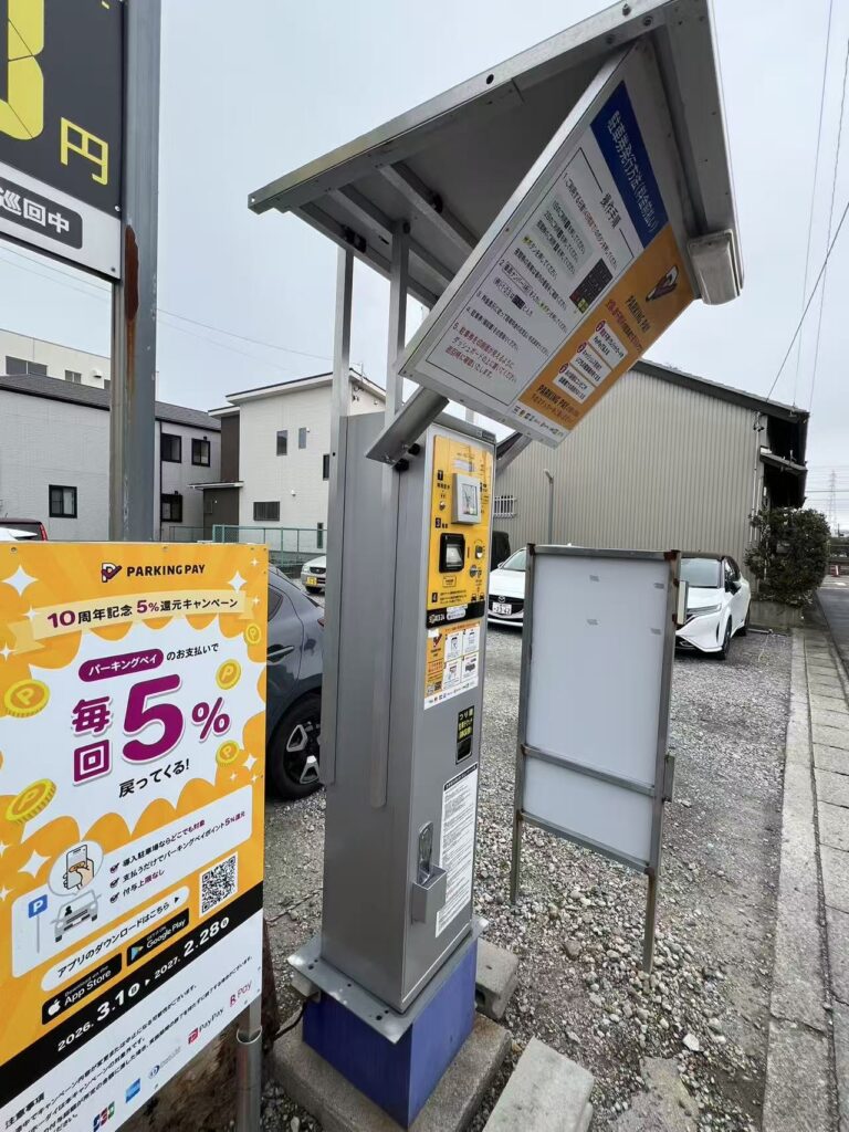 ワイティーエム YTM 看板のことならワイティーエム カンバン製造 space24 space二十四 コインパーキング設備 コインパーキング看板 SPACE シード PARKINGPAY 看板製作のワイティーエム チケパ ステパ シード 駐車場建設 二川 豊橋 名古屋 愛知 パークエイジ パークゼウス 駅前コインパーキング ワイティーエムのサイネージ サイネージのワイティーエム YTM Co.,Ltd
