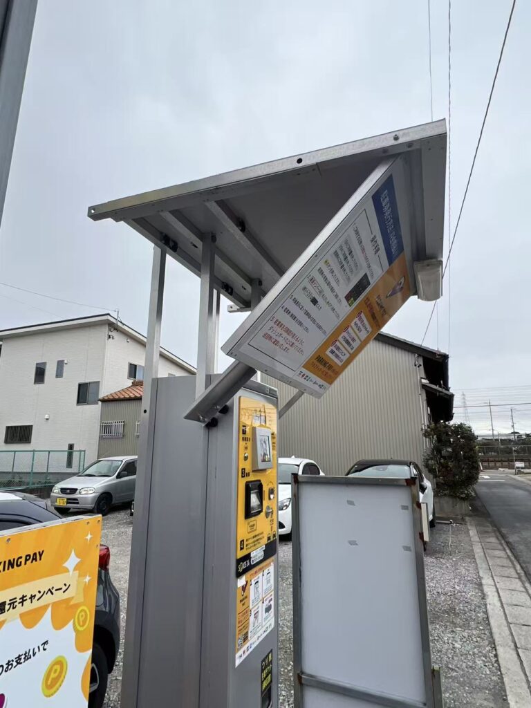 ワイティーエム YTM 看板のことならワイティーエム カンバン製造 space24 space二十四 コインパーキング設備 コインパーキング看板 SPACE シード PARKINGPAY 看板製作のワイティーエム チケパ ステパ シード 駐車場建設 二川 豊橋 名古屋 愛知 パークエイジ パークゼウス 駅前コインパーキング ワイティーエムのサイネージ サイネージのワイティーエム YTM Co.,Ltd