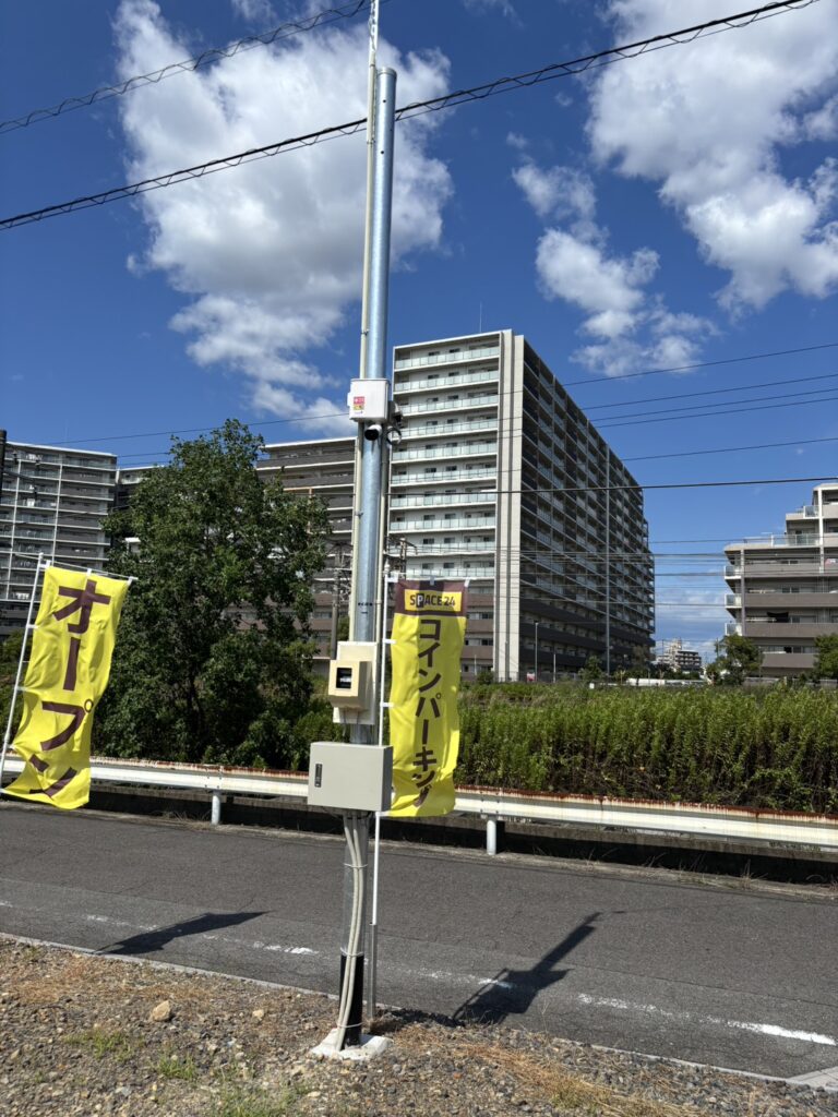 YTMワイティーエム YTM 看板のことならワイティーエム カンバン製造 space24 space二十四 コインパーキング設備 コインパーキング看板 SPACE シード PARKINGPAY 看板製作のワイティーエム チケパ ステパ シード 駐車場建設 二川 豊橋 名古屋 愛知 パークエイジ パークゼウス 駅前コインパーキング ワイティーエムのサイネージ サイネージのワイティーエム YTM Co.,Ltd