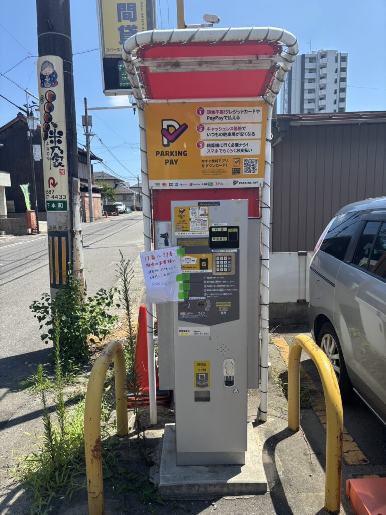 YTMワイティーエム YTM 看板のことならワイティーエム カンバン製造 space24 space二十四 コインパーキング設備 コインパーキング看板 SPACE シード PARKINGPAY 看板製作のワイティーエム チケパ ステパ シード 駐車場建設 二川 豊橋 名古屋 愛知 パークエイジ パークゼウス 駅前コインパーキング ワイティーエムのサイネージ サイネージのワイティーエム YTM Co.,Ltd