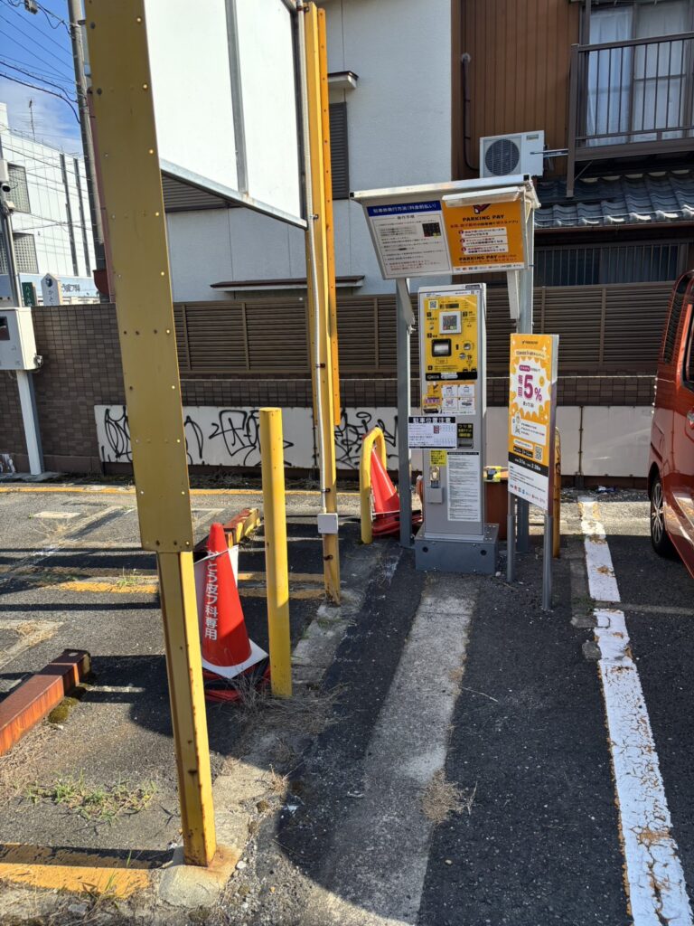 YTMワイティーエム YTM 看板のことならワイティーエム カンバン製造 space24 space二十四 コインパーキング設備 コインパーキング看板 SPACE シード PARKINGPAY 看板製作のワイティーエム チケパ ステパ シード 駐車場建設 二川 豊橋 名古屋 愛知 パークエイジ パークゼウス 駅前コインパーキング ワイティーエムのサイネージ サイネージのワイティーエム YTM Co.,Ltd