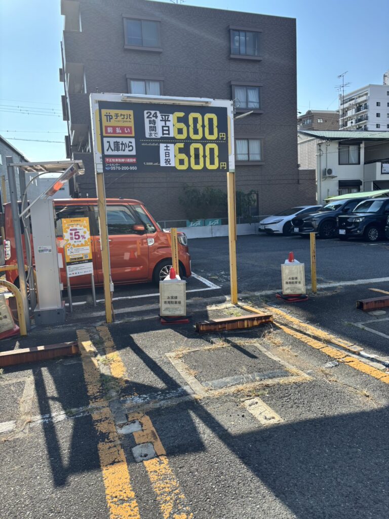 YTMワイティーエム YTM 看板のことならワイティーエム カンバン製造 space24 space二十四 コインパーキング設備 コインパーキング看板 SPACE シード PARKINGPAY 看板製作のワイティーエム チケパ ステパ シード 駐車場建設 二川 豊橋 名古屋 愛知 パークエイジ パークゼウス 駅前コインパーキング ワイティーエムのサイネージ サイネージのワイティーエム YTM Co.,Ltd
